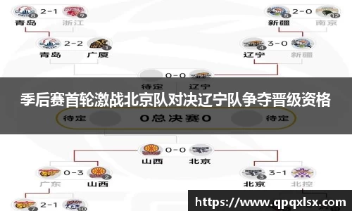 永盈会官网入口