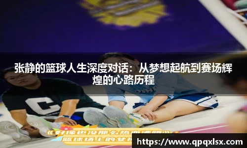 永盈会官方网站